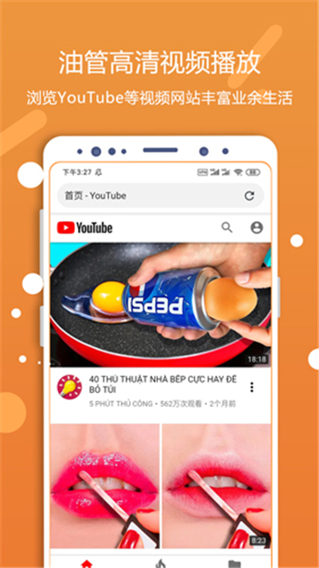 灵狐浏览器手机版截图2