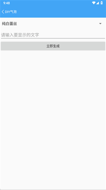 小康软件库截图2