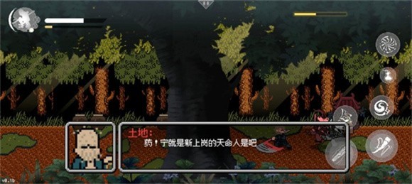 黑神话像素版1.0