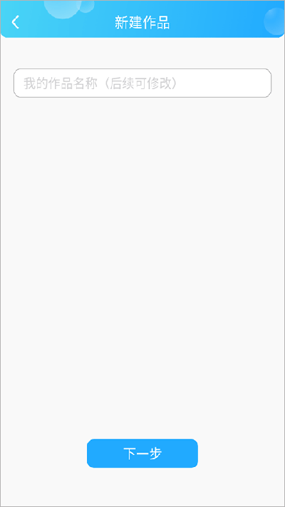 话本小说极速版