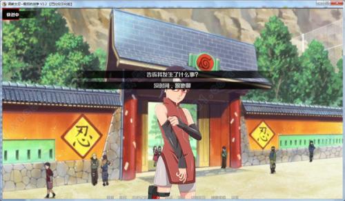 女忍最后的战争3.9汉化版截图3