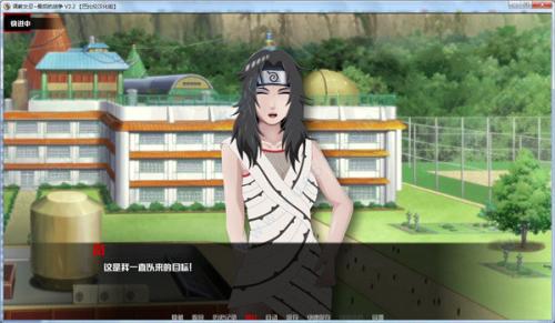 女忍最后的战争3.9汉化版截图2