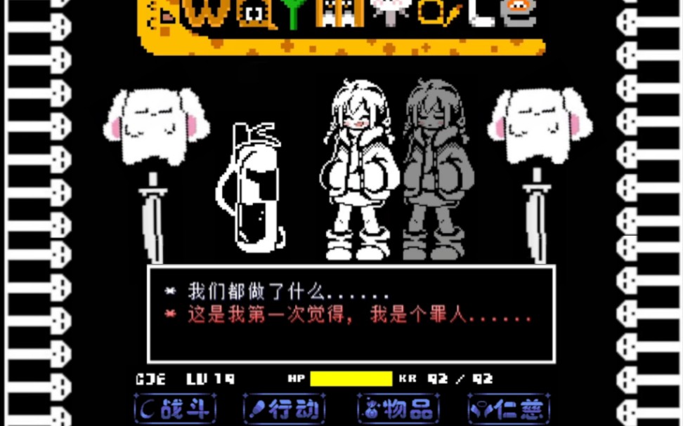 传说之下沃玛战截图3