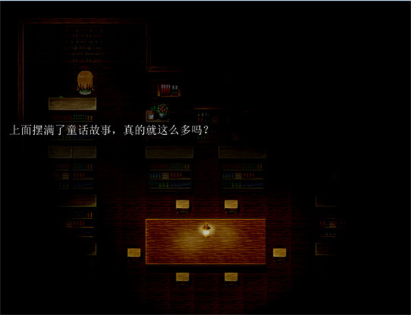 七色堇的遗孤截图2