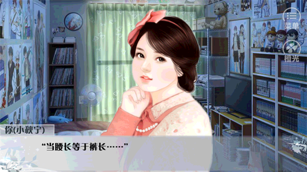 重生之胖妞逆袭清软