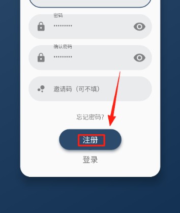 嘶哩嘶哩纯净版