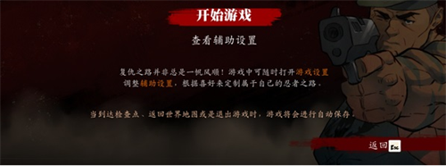 超级忍反攻的斩击手机版