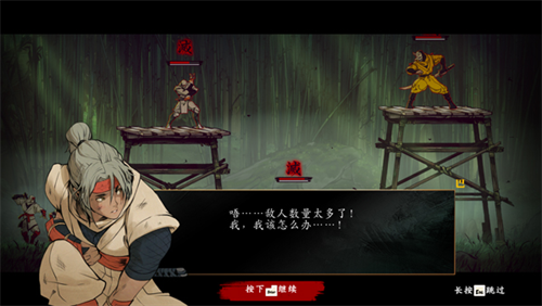 超级忍反攻的斩击手机版