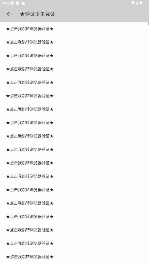 少主端口公益版截图2