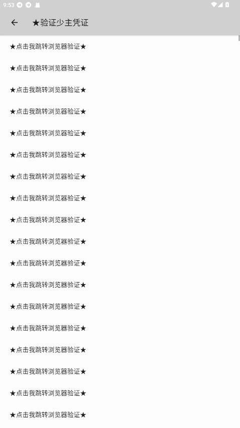 少主端口免费公益防封版app下载-少主端口安卓版规则集软件安装包下载