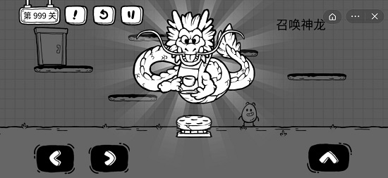 茶叶蛋大冒险新春版