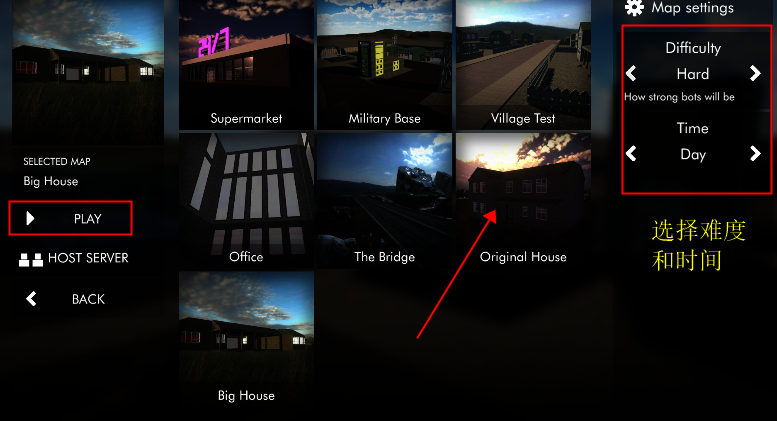 拆迁模拟器中文版