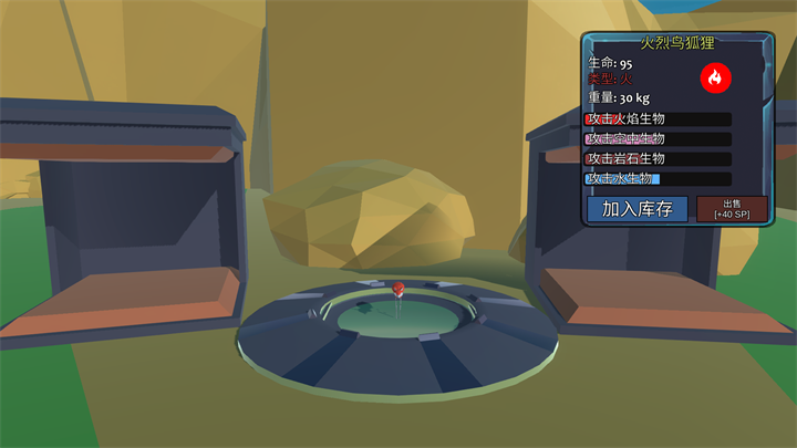 动物融合模拟器2最新中文版