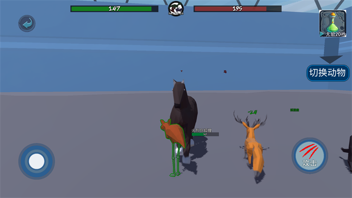 动物融合模拟器2最新中文版