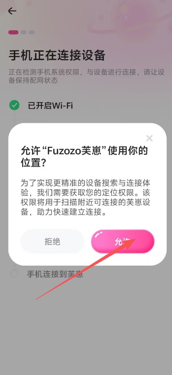 Fuzozo芙崽