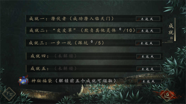 碎凌霄橙光游戏