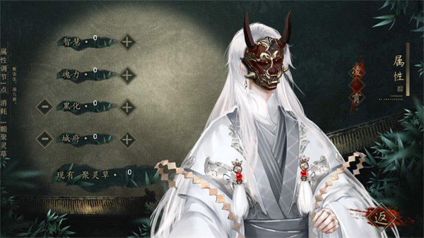 碎凌霄橙光游戏