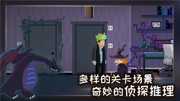 如果可以回家早一点最新版截图1