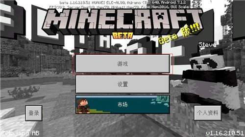 我的世界奥特曼生存100天模组截图3