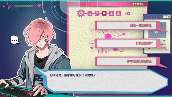 Atana阿塔那截图1