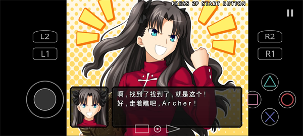 fate无限代码汉化版截图1