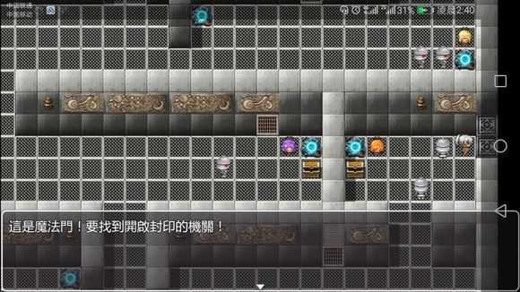 青龙剑姬传1.12最终完结版