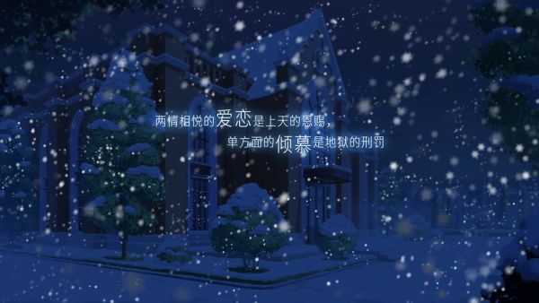 他人世界末手机完整版截图1