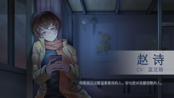 他人世界末手机完整版截图4