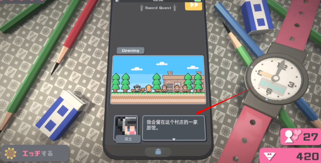 触摸himawari游戏最新版