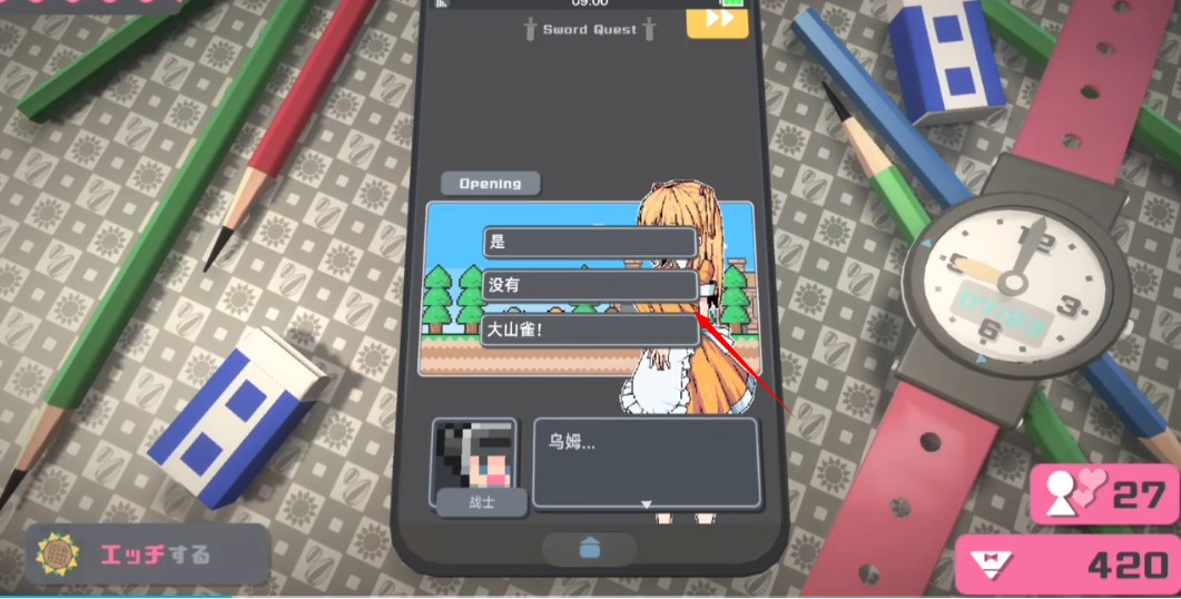 触摸himawari游戏最新版