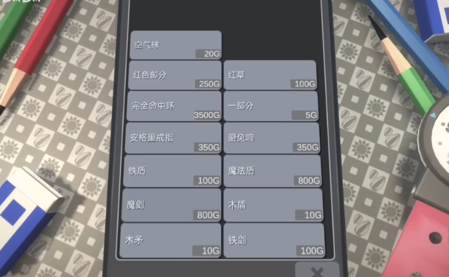 触摸himawari游戏最新版