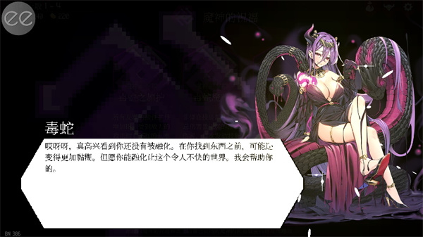 Dungeon Squad汉化版截图1