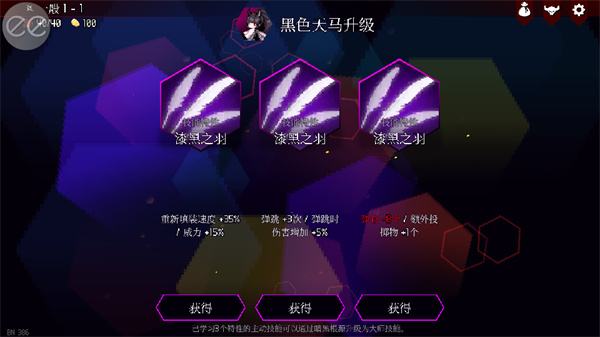 Dungeon Squad汉化版截图3