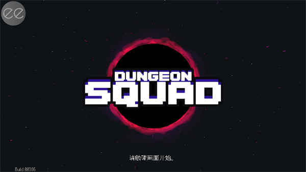 Dungeon Squad汉化版截图5