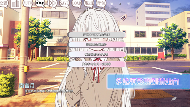 阿凉的幸运日完整版截图1