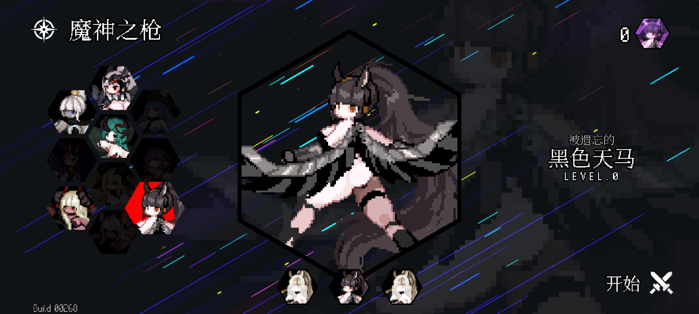 Dungeon Squad汉化版