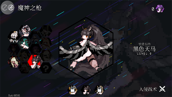 Dungeon Squad地牢小队汉化版截图2