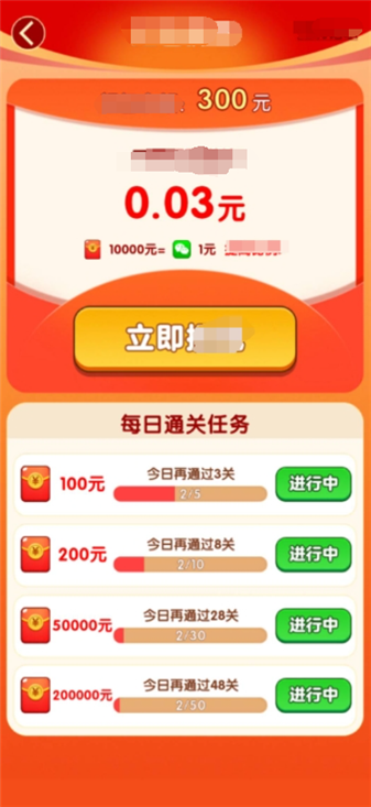 年代猜猜猜截图2