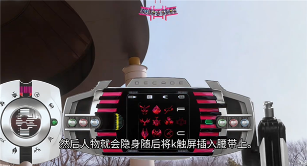 假面骑士帝骑模拟器SIM截图1