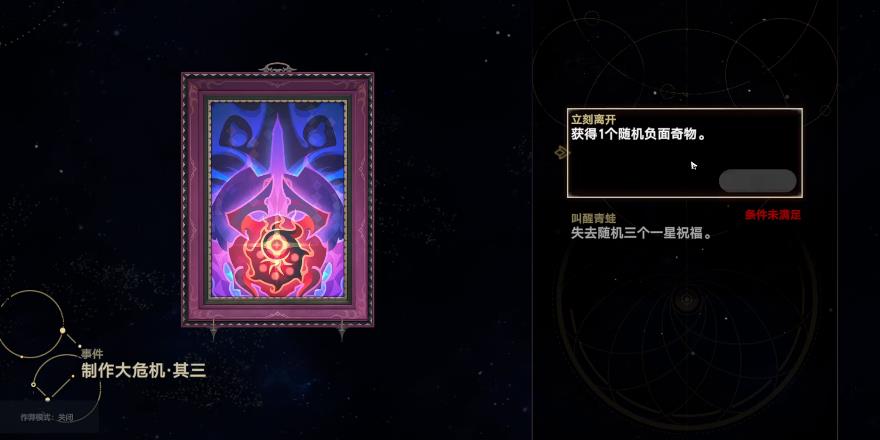 PVZ模拟宇宙版截图1