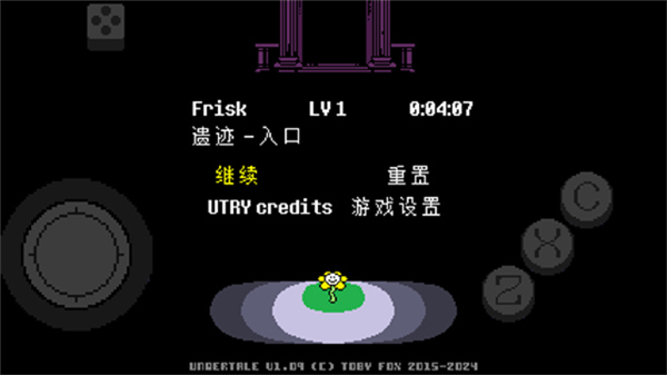 地域传说彩虹手机版截图4