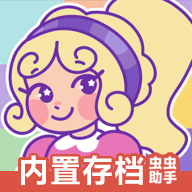 波莉口袋微型世界安卓版