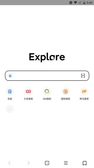 氢流浏览器app