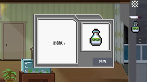 21关完美结局配图10