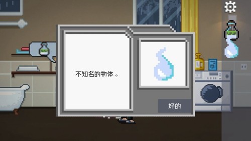 21关完美结局配图12