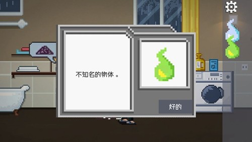 21关完美结局配图14