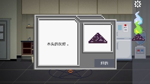 21关完美结局配图18