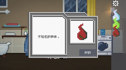 21关完美结局配图20