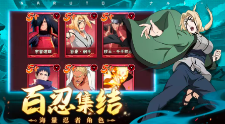 疾风忍影火之意志截图2