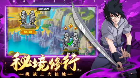 疾风忍影火之意志截图3